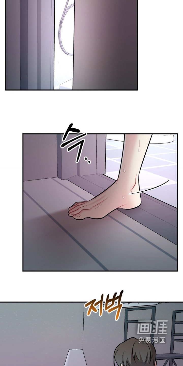 第123章：赶紧去洗澡
