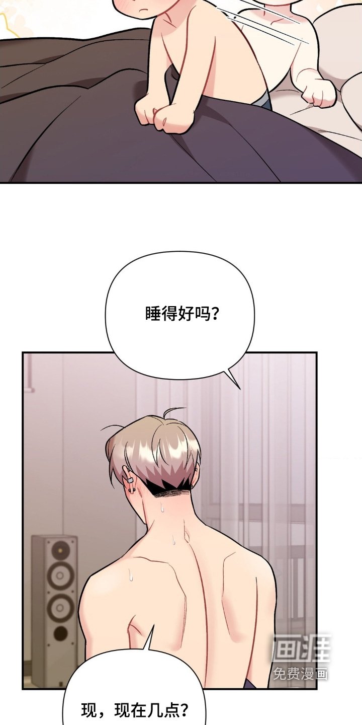第124章：不记得了