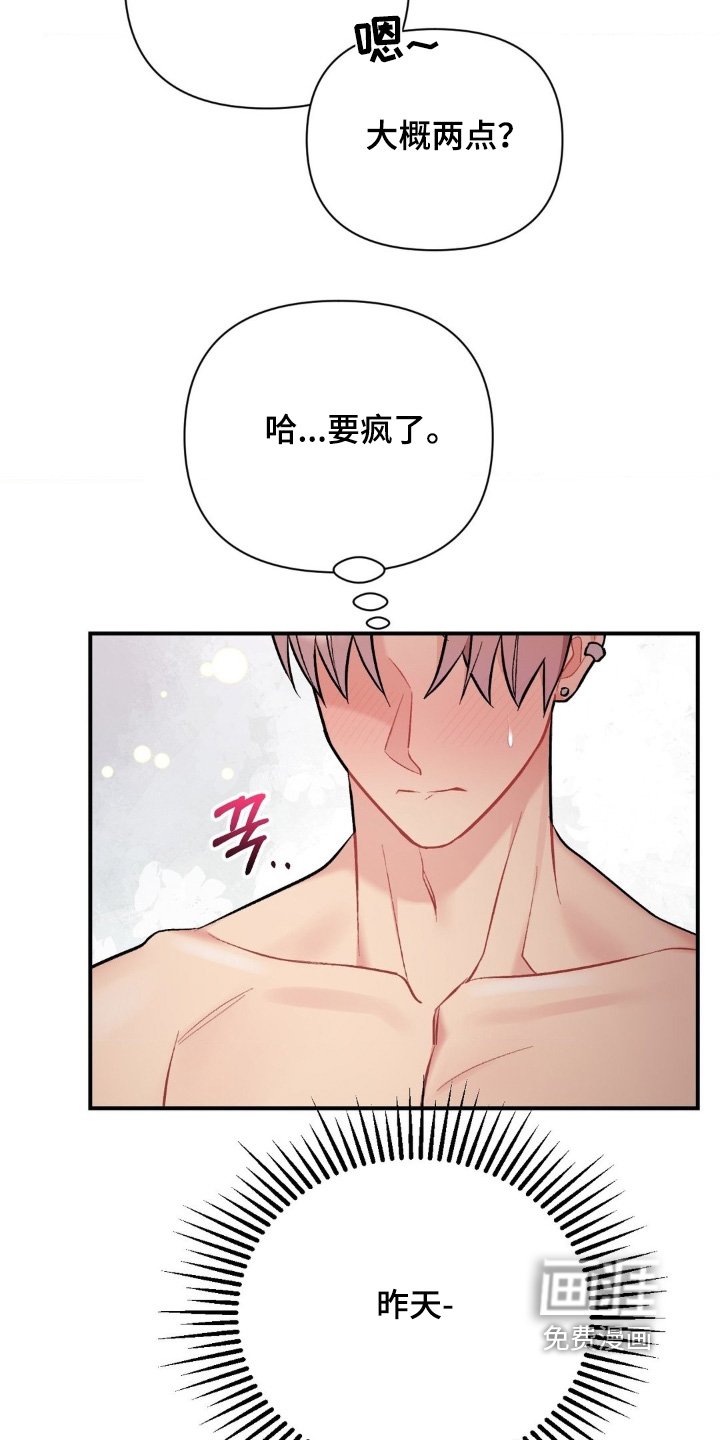 第124章：不记得了