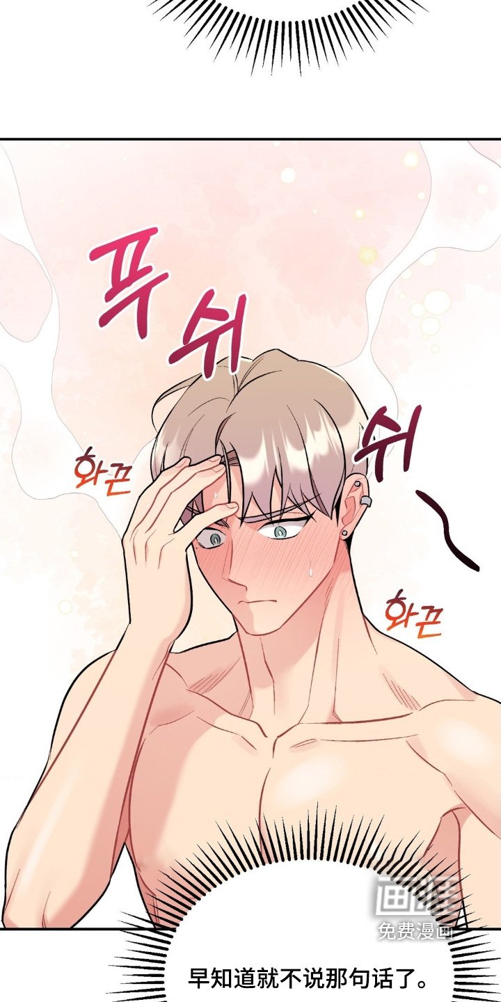 第124章：不记得了