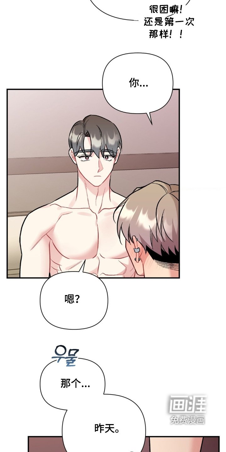 第124章：不记得了