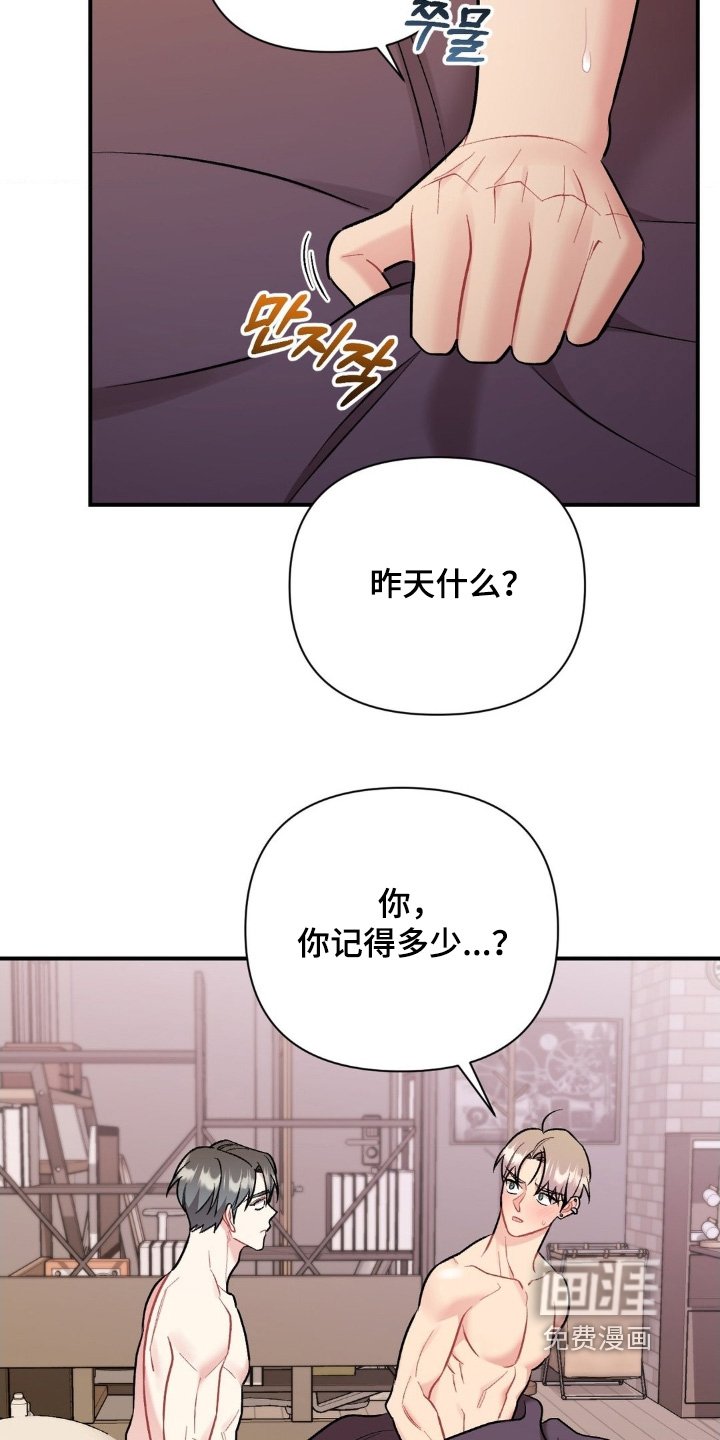 第124章：不记得了
