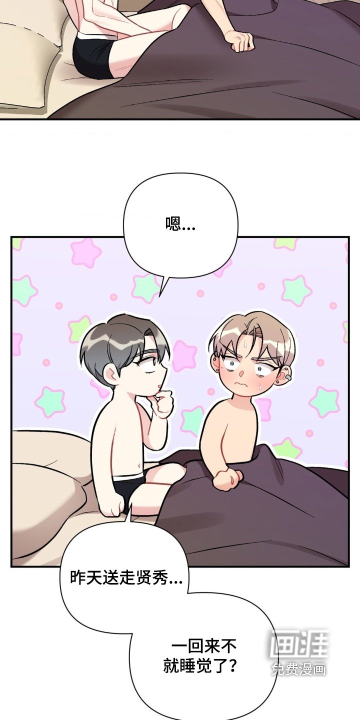 第124章：不记得了