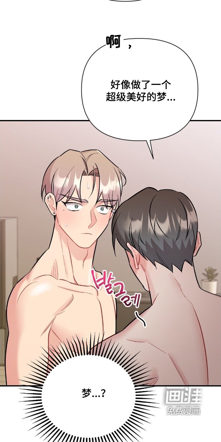 第124章：不记得了