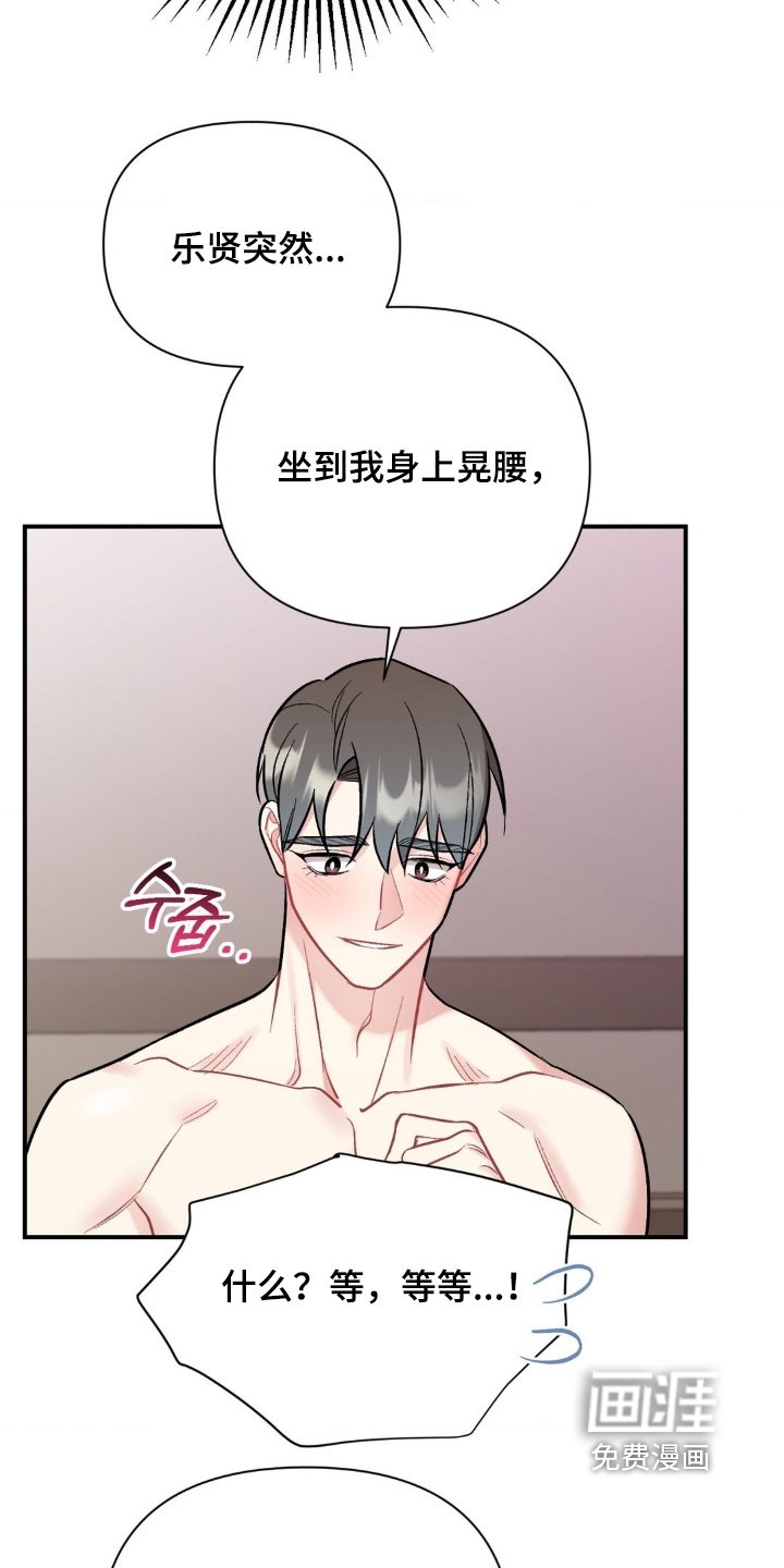 第124章：不记得了