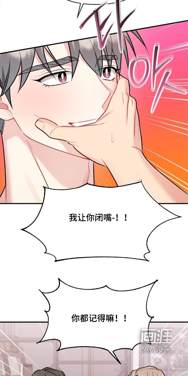 第124章：不记得了
