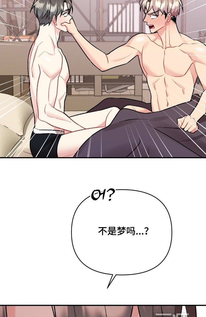 第124章：不记得了