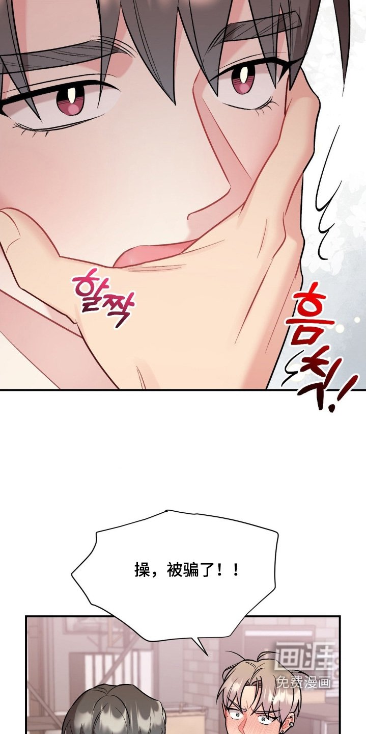 第124章：不记得了