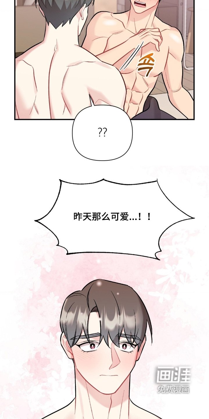 第124章：不记得了
