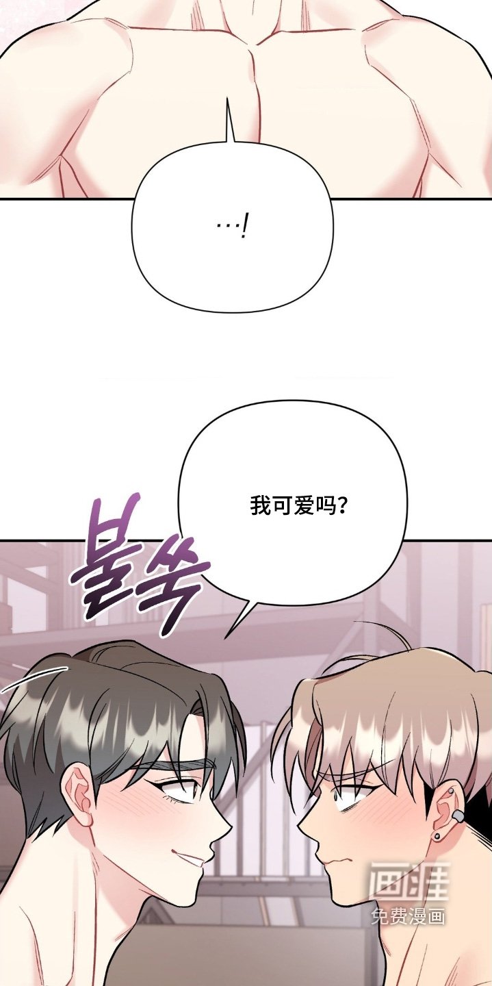 第124章：不记得了