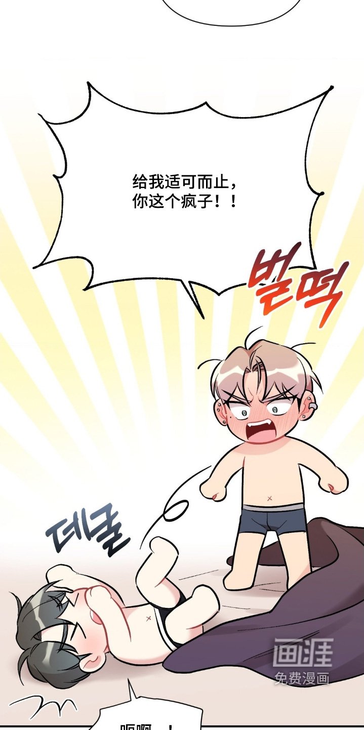 第124章：不记得了