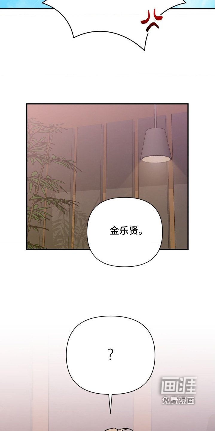 第124章：不记得了