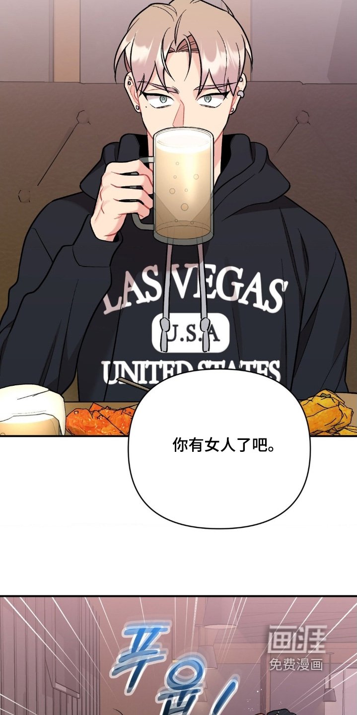 第124章：不记得了