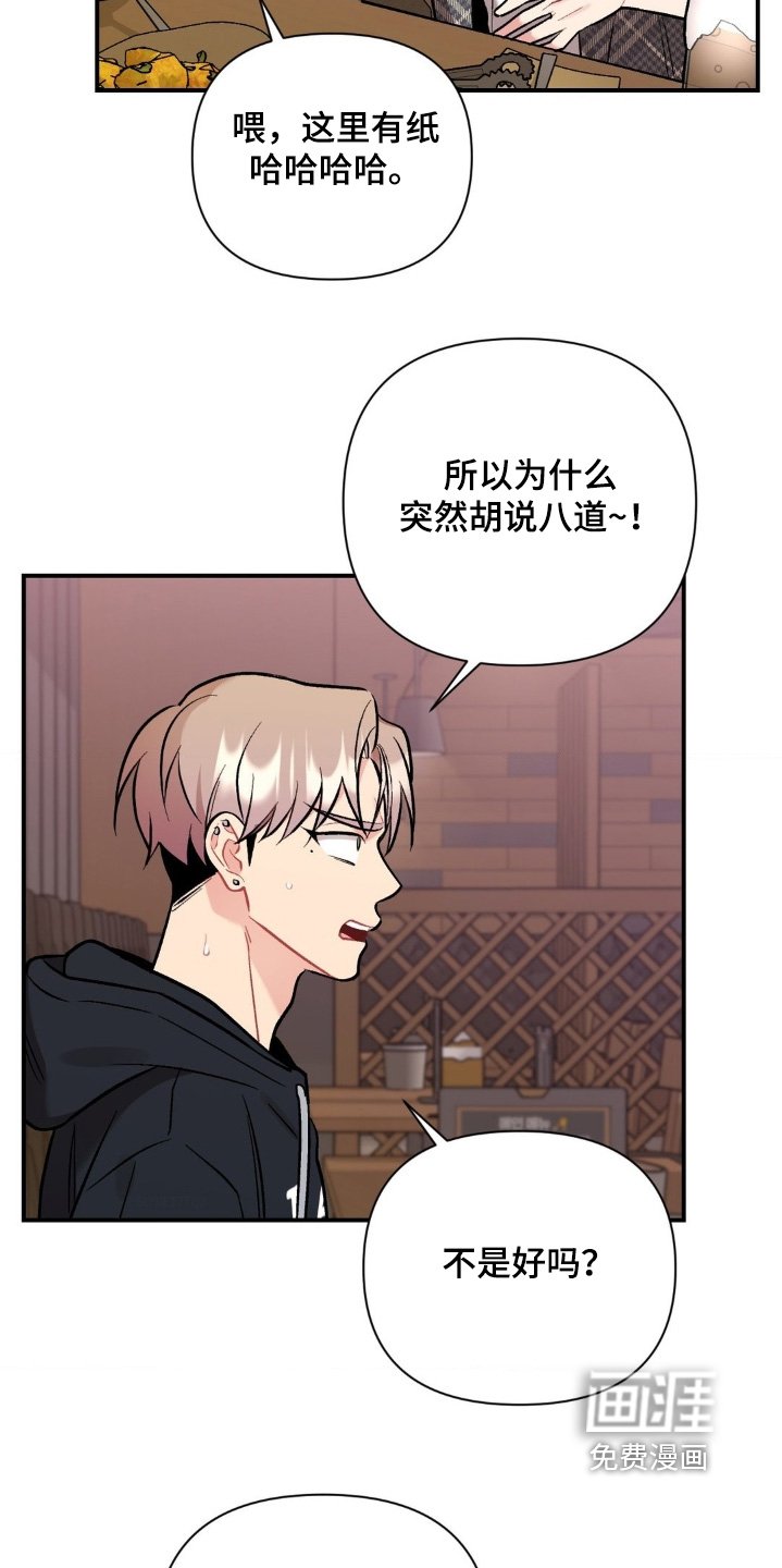第124章：不记得了