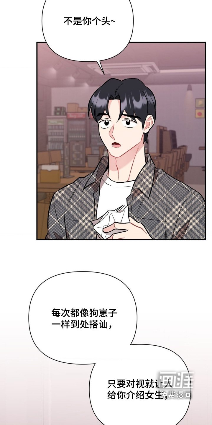第124章：不记得了