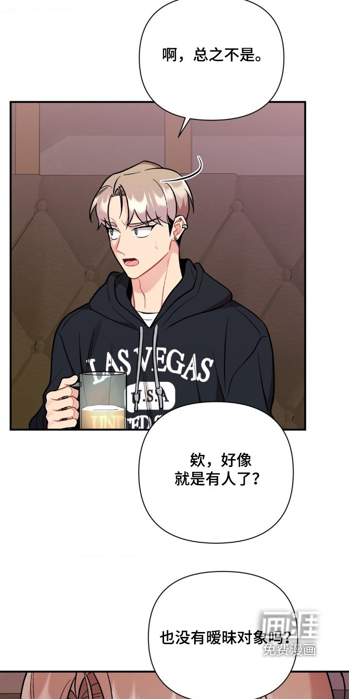 第124章：不记得了