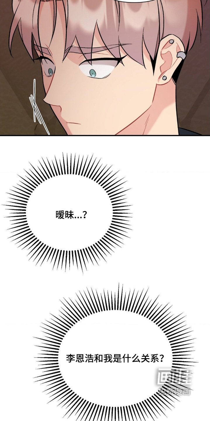 第124章：不记得了