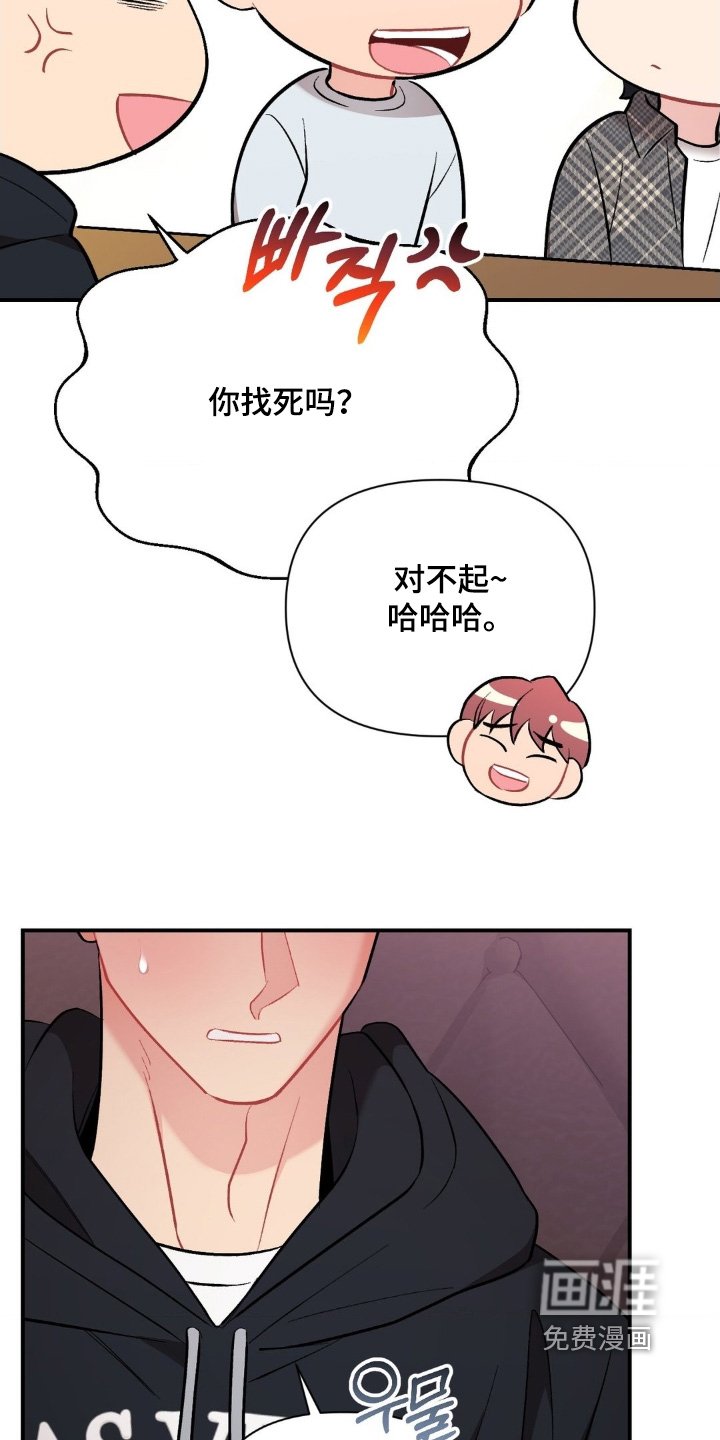 第125章：可怜的家伙