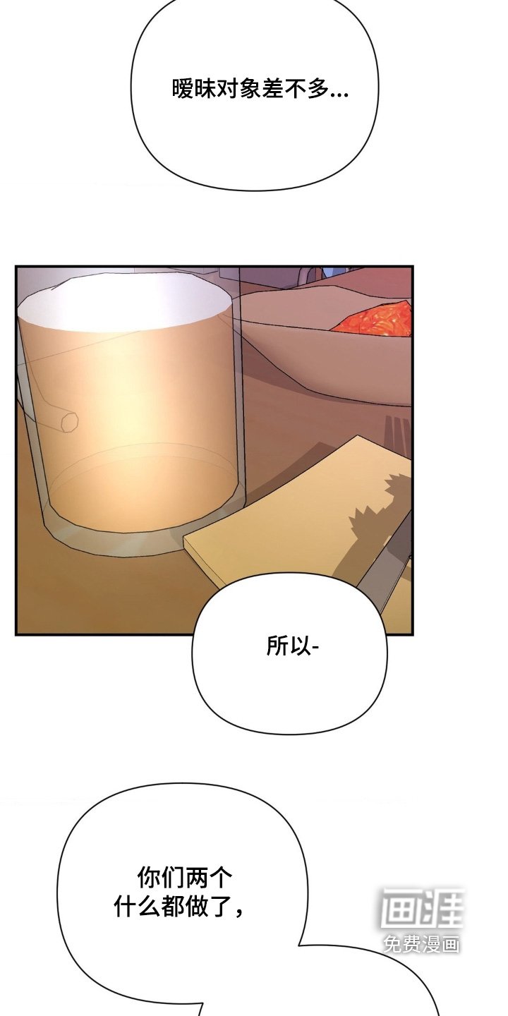 第125章：可怜的家伙