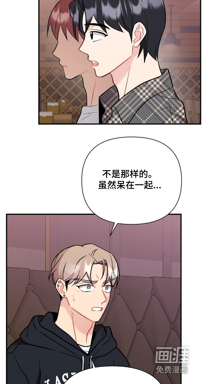 第125章：可怜的家伙