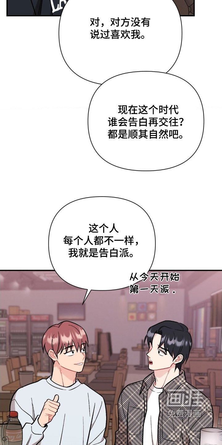 第125章：可怜的家伙