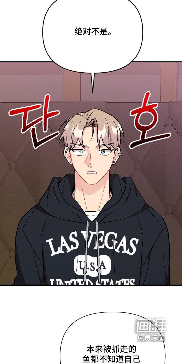 第125章：可怜的家伙