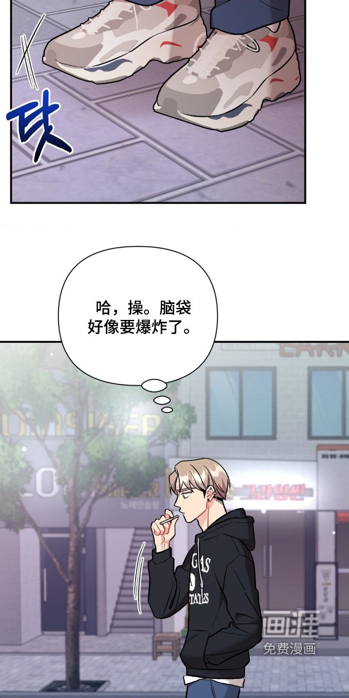第125章：可怜的家伙