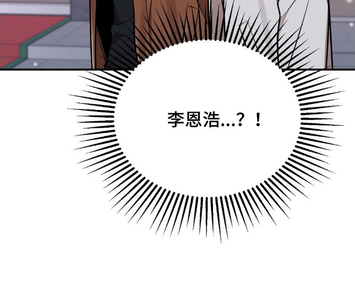 第125章：可怜的家伙
