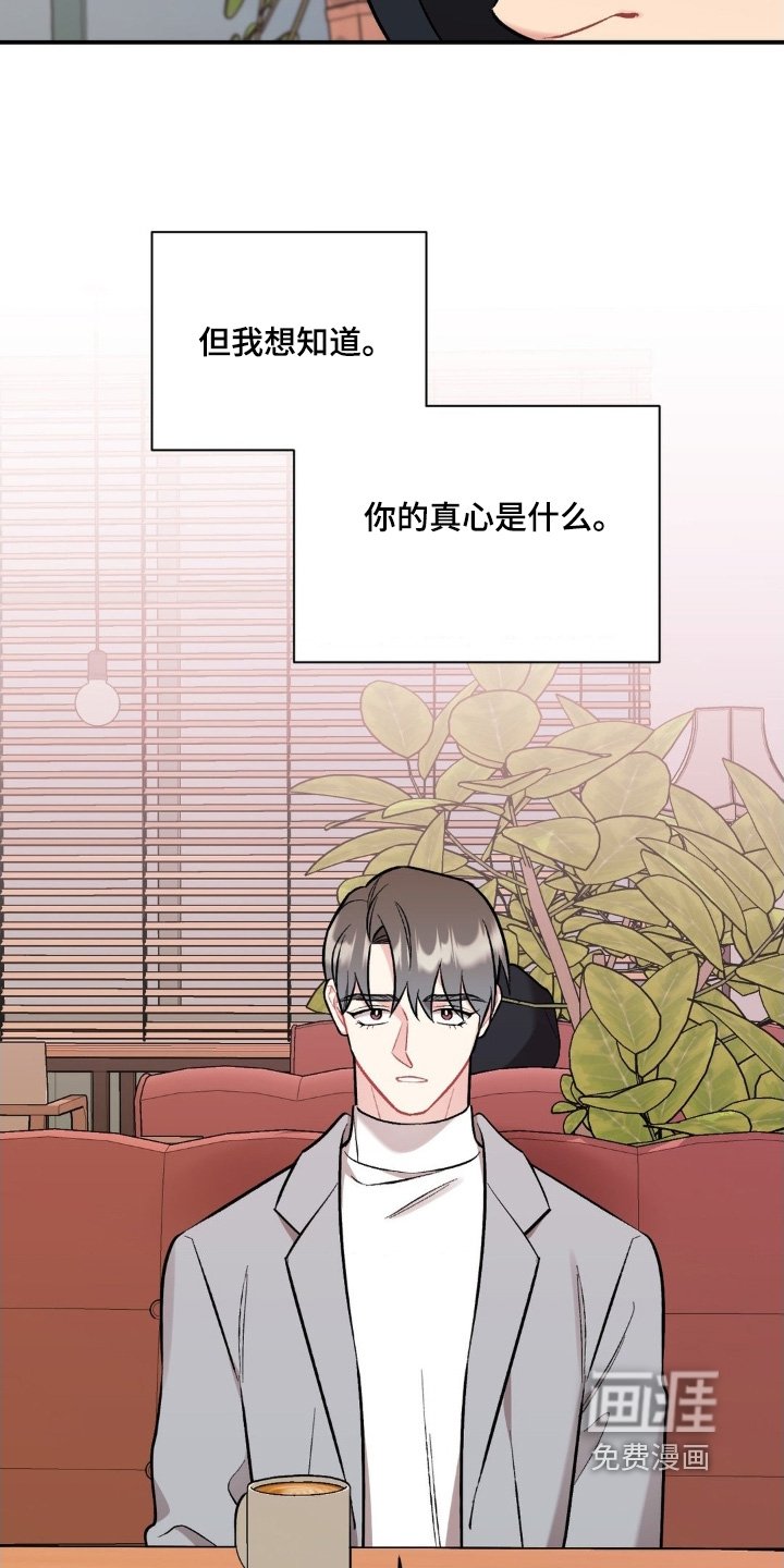 第126章：你想说什么