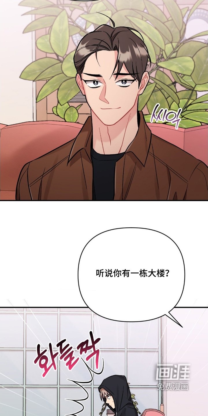 第126章：你想说什么