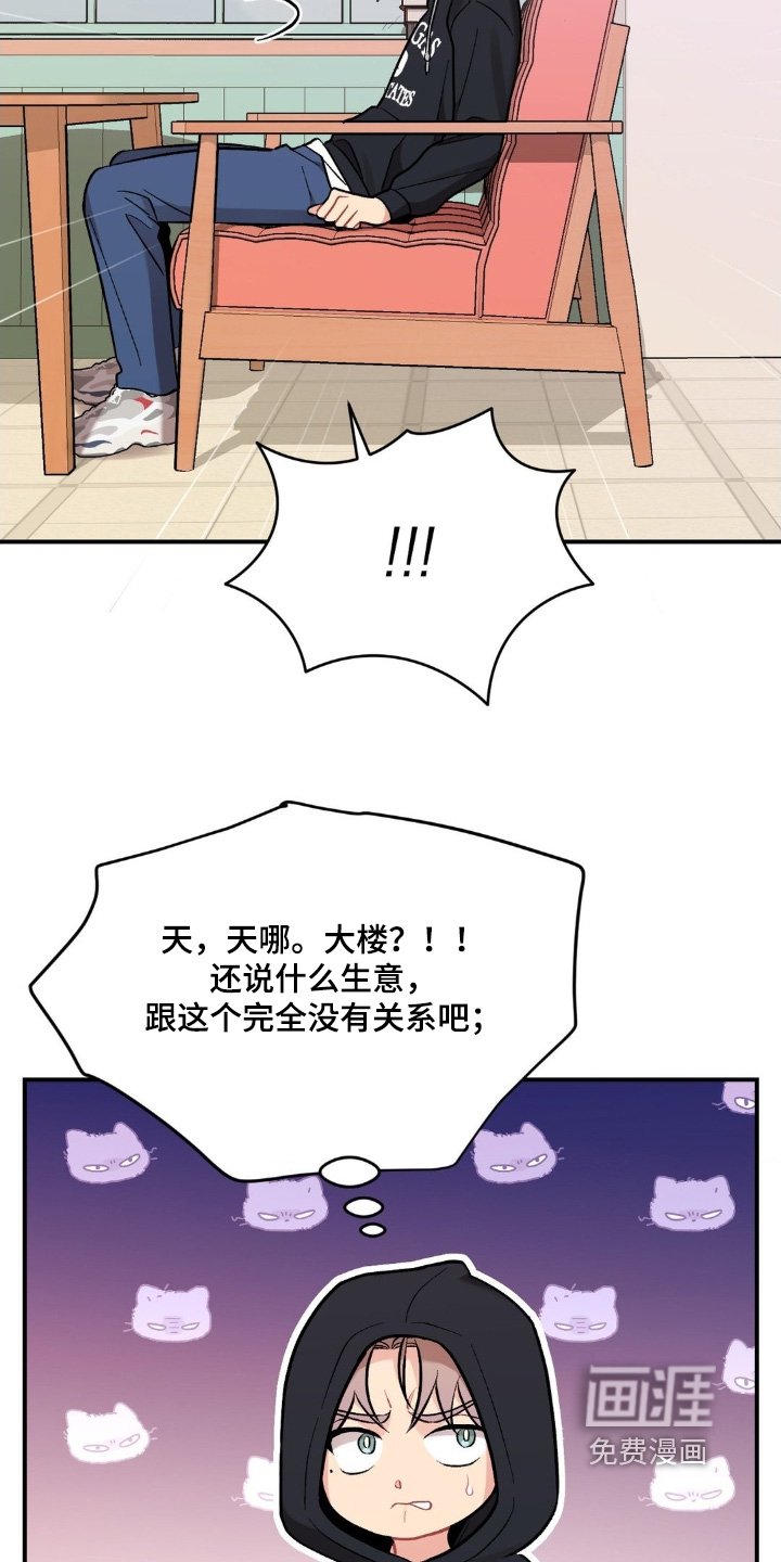 第126章：你想说什么