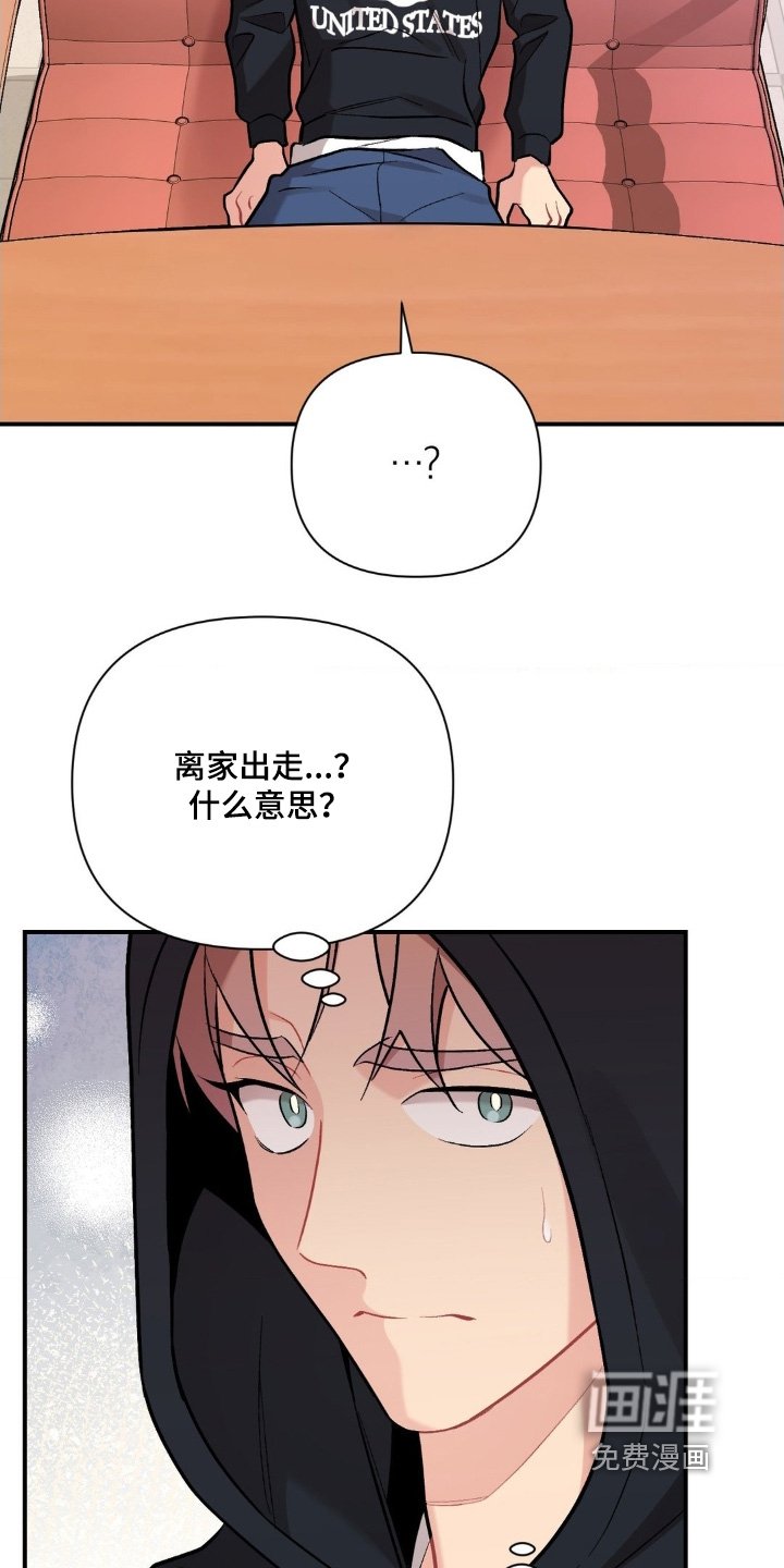 第126章：你想说什么