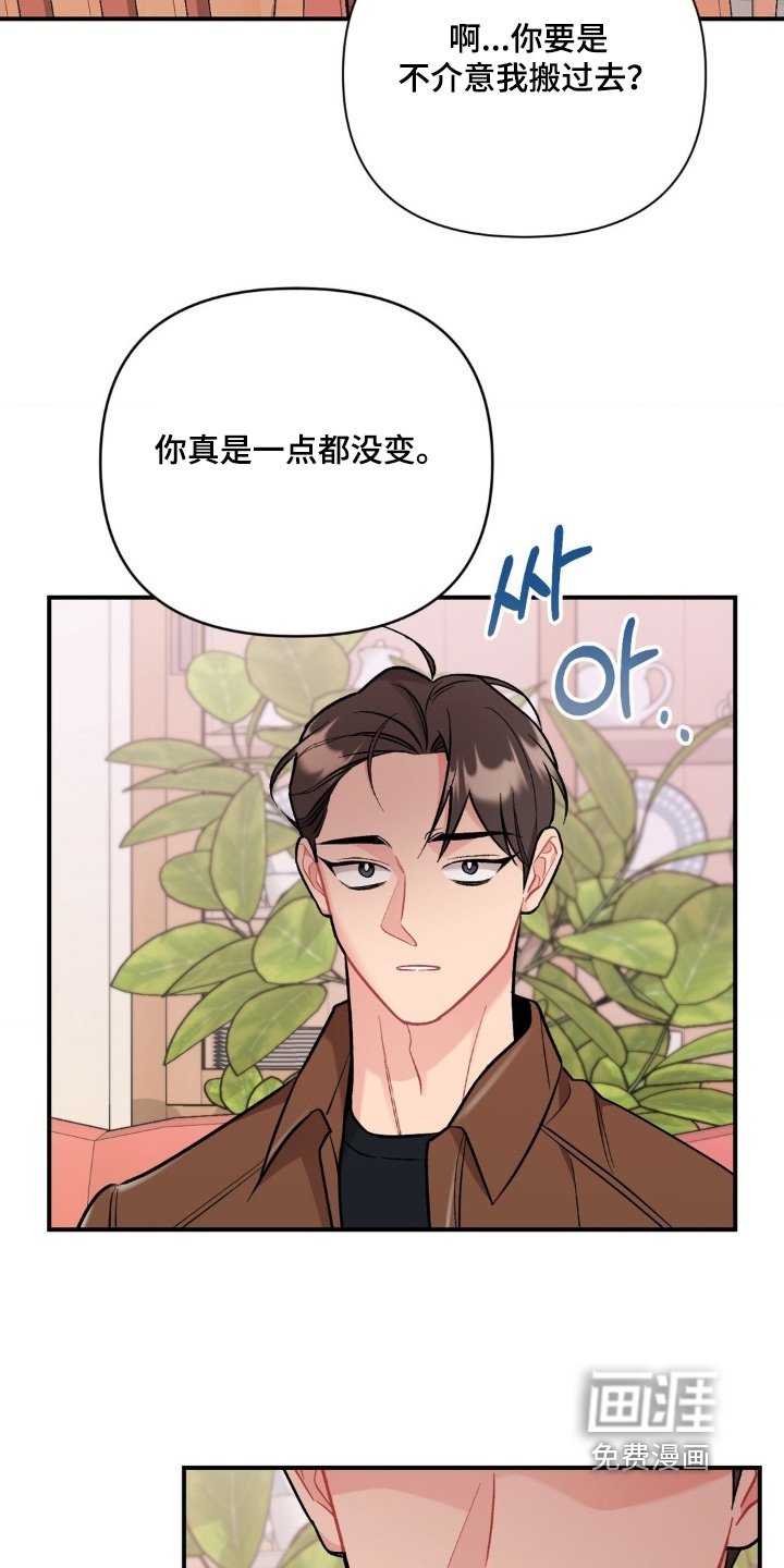 第126章：你想说什么