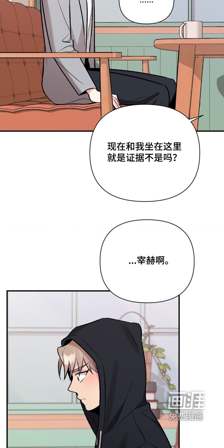 第126章：你想说什么