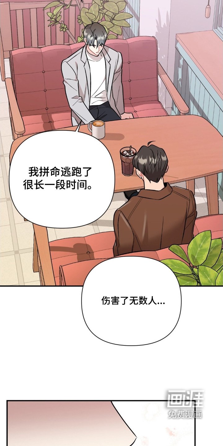 第126章：你想说什么