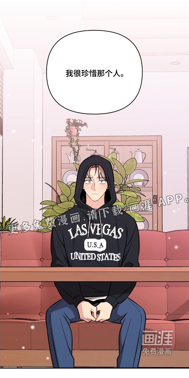 第127章：可恶的家伙