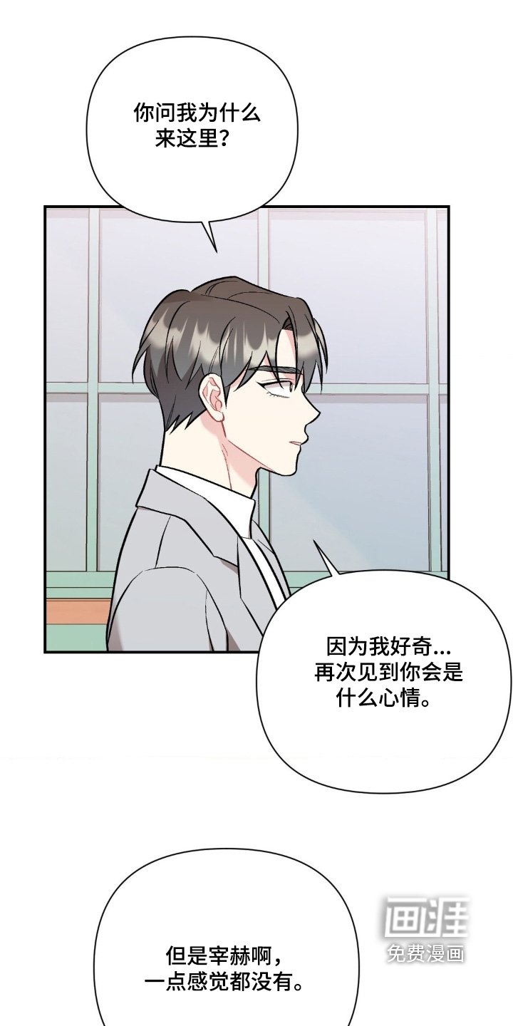 第127章：可恶的家伙