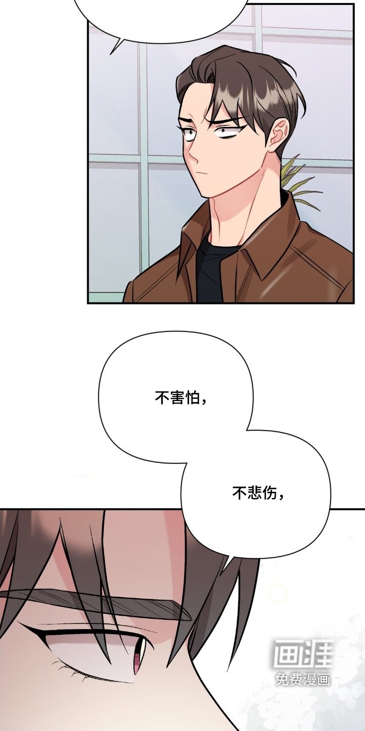 第127章：可恶的家伙
