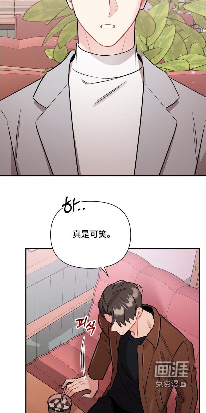 第127章：可恶的家伙