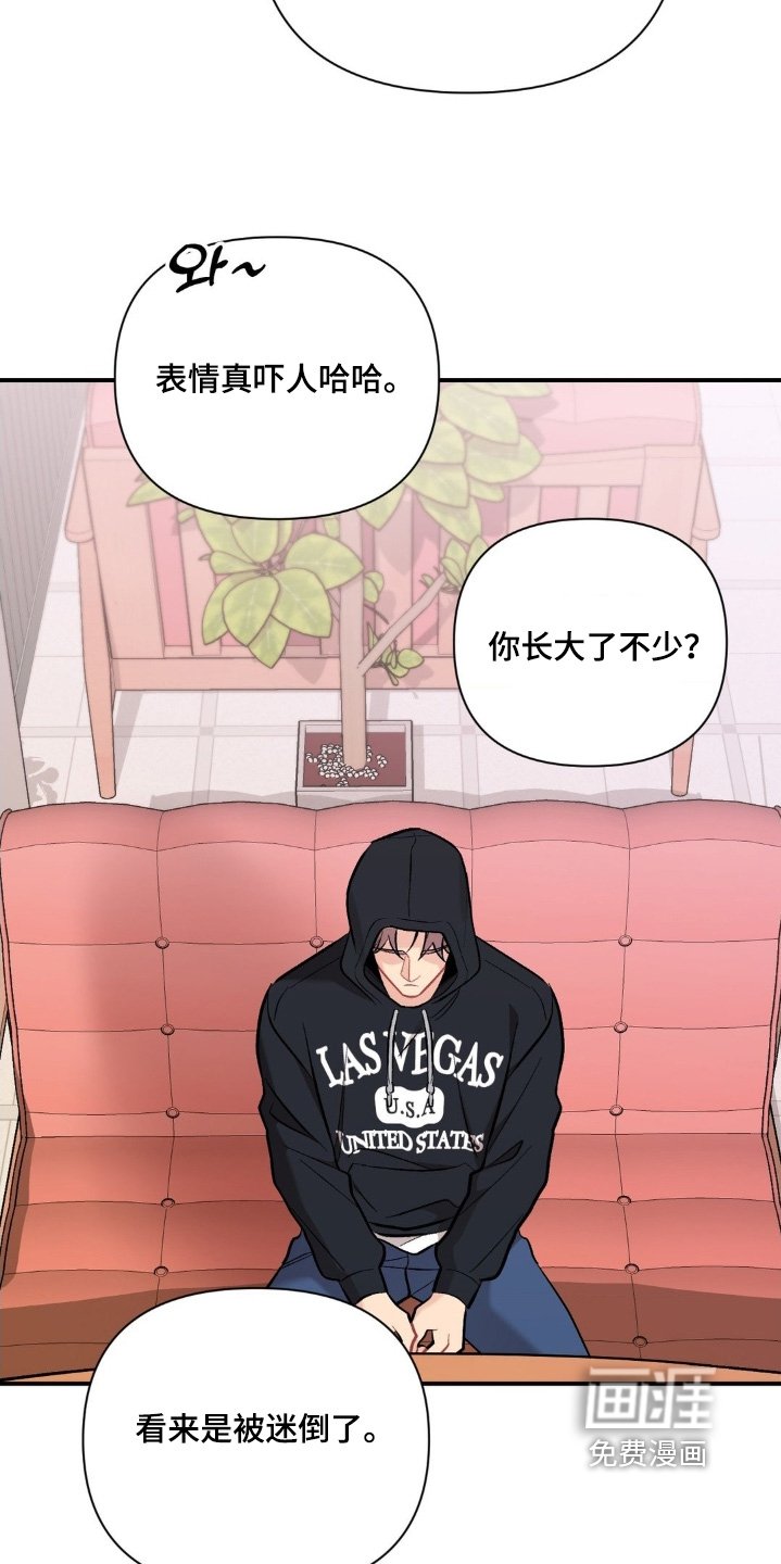 第127章：可恶的家伙