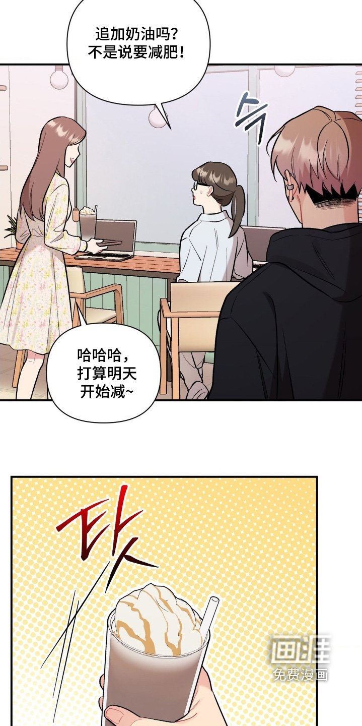 第127章：可恶的家伙