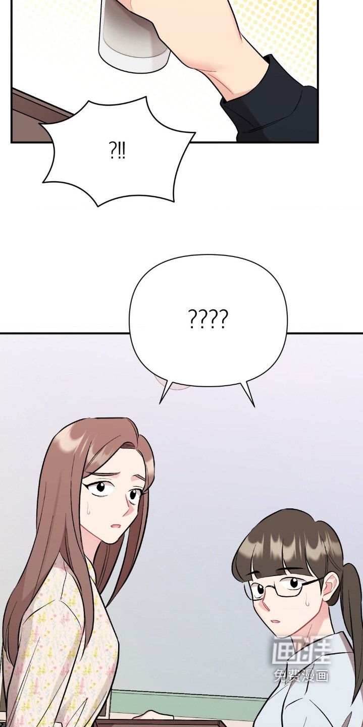第127章：可恶的家伙