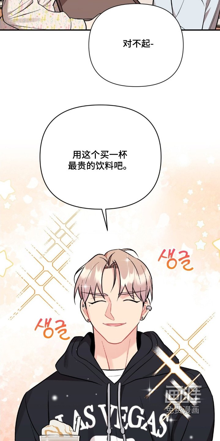 第127章：可恶的家伙