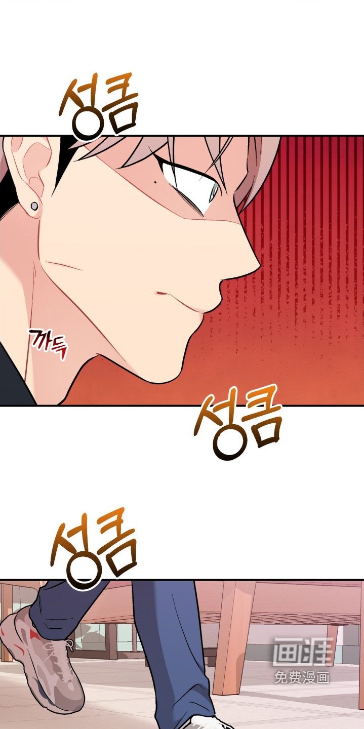 第127章：可恶的家伙