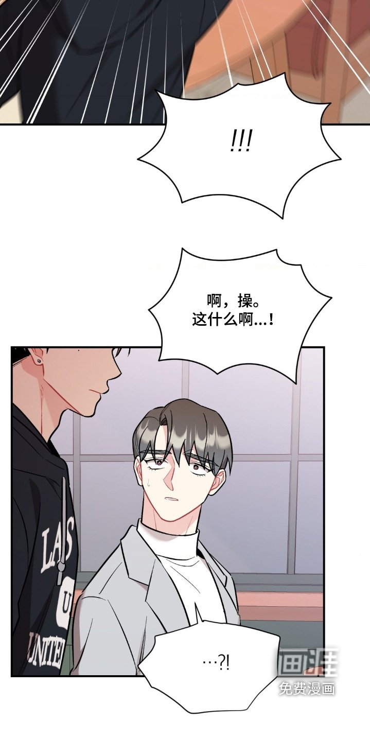 第127章：可恶的家伙