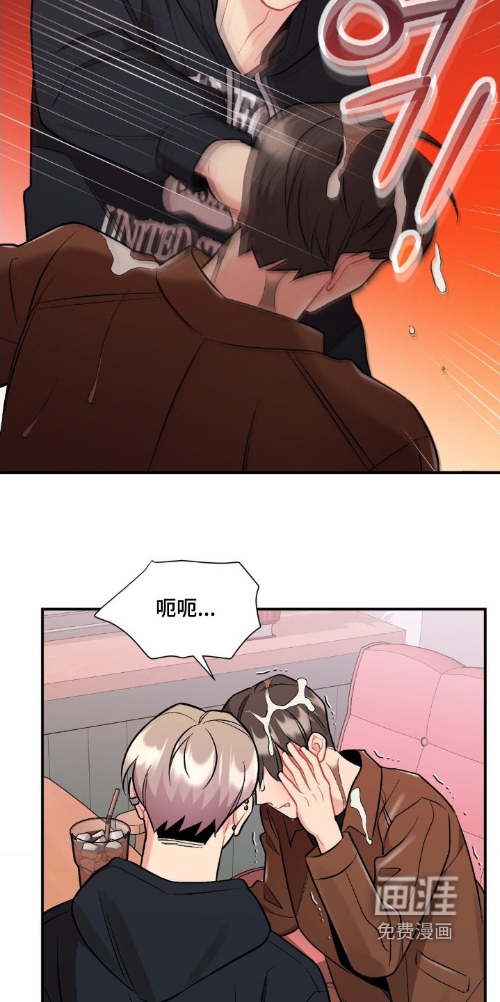 第127章：可恶的家伙
