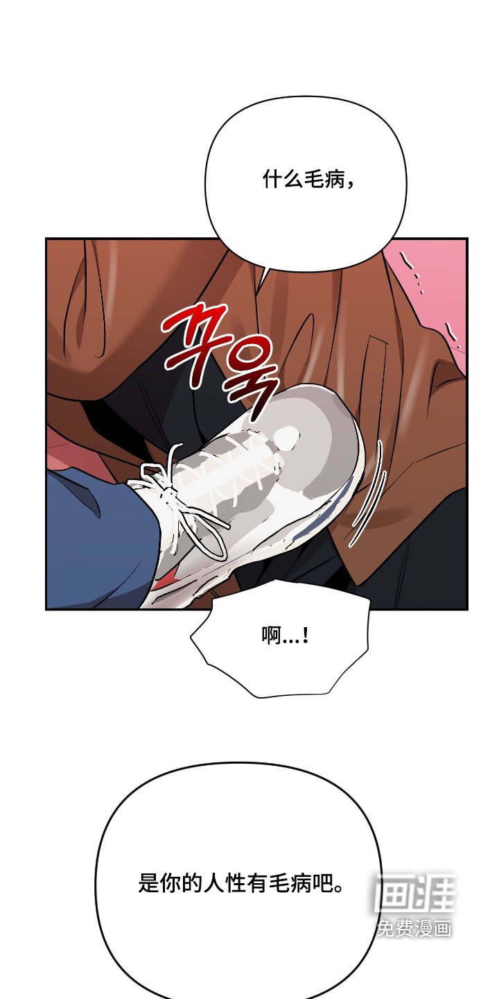 第128章：哭什么