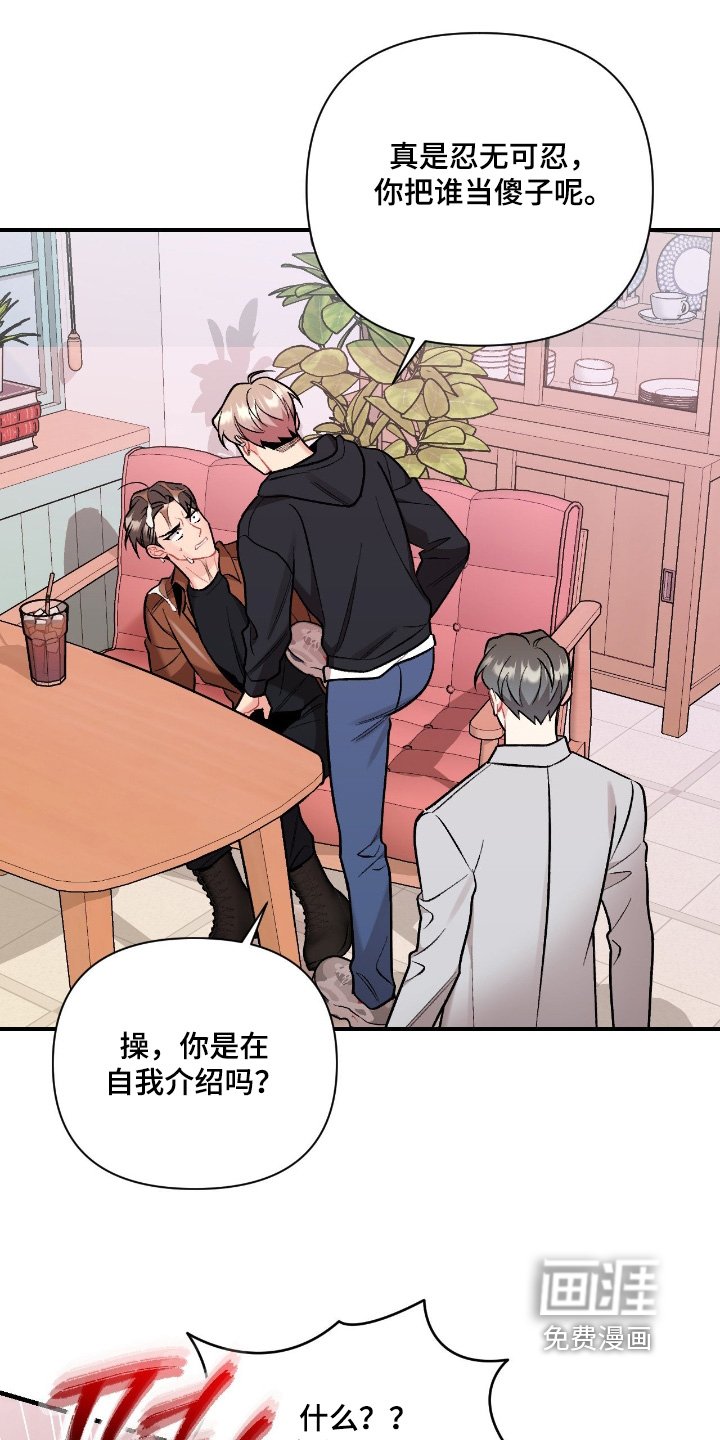 第128章：哭什么