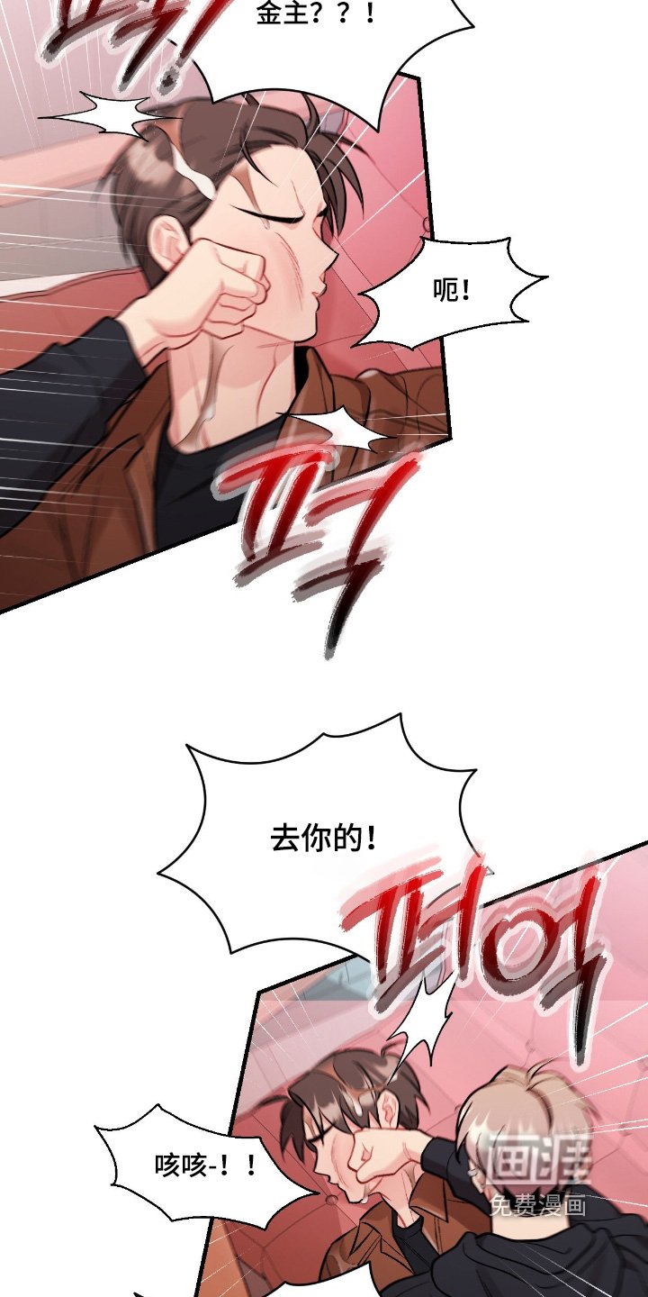 第128章：哭什么