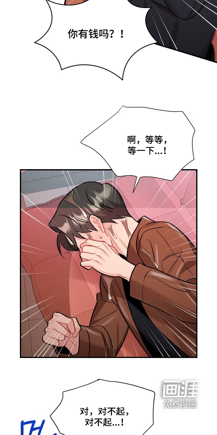 第128章：哭什么
